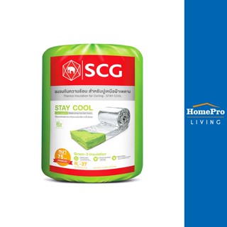 HomePro ฉนวนใยแก้วกันความร้อน PREMIUM 3 นิ้ว 0.6x4 ม. แบรนด์ SCG