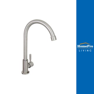 HomePro ก๊อกซิงค์ KF-79-511-63 สเตนเลส แบรนด์ KARAT FAUCET