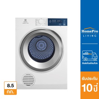 ELECTROLUX เครื่องอบผ้าฝาหน้า รุ่น EDS854J3WB 8.5 กก.+ขาตั้ง