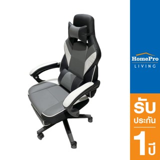 HomePro เก้าอี้เกมมิ่ง FURDINI TROOPER สีเทา/ดำ แบรนด์ FURDINI