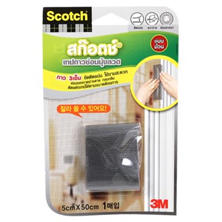 HomePro เทปกาวซ่อมมุ้งลวด แบบม้วน SCOTCH 5x50 ซม. แบรนด์ 3M