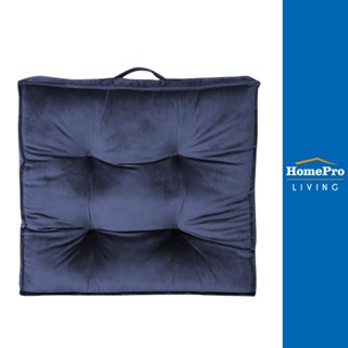 HomePro เบาะรองนั่ง HOME LIVING STYLE FUR 22x22 นิ้ว สีน้ำเงิน แบรนด์ HLS