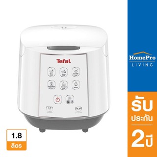 TEFAL หม้อหุงข้าว DIGITAL รุ่น RK732166 ขนาด1.8 ลิตร แบรนด์ TEFAL