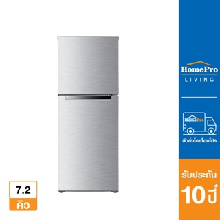 HAIER ตู้เย็น 2 ประตู รุ่น HRF-THM20NS 7.2 คิว สเตนเลส