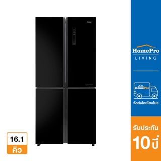 HAIER ตู้เย็น MULTI DOOR รุ่น HRF-MD456GB 16.1 คิว กระจกดำ