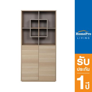 HomePro ตู้สูง FURDINI LAZIO สี SAND OAK แบรนด์ FURDINI