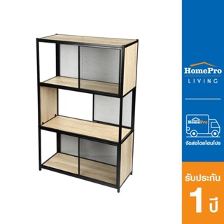 HomePro ชั้นวางของ 4 ชั้น FURDINI EMIELY สีโอ๊ค แบรนด์ FURDINI