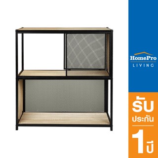 HomePro ชั้นวางของ 3 ชั้น EMIELY สีโอ๊ค แบรนด์ FURDINI