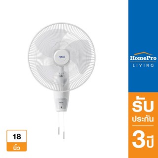 HATARI พัดลมติดผนัง 18 นิ้ว รุ่น HF-W18M3 สีขาว