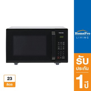 TOSHIBA ไมโครเวฟระบบอุ่น ER-SS23(K)TH 23 ลิตร
