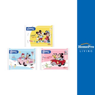 HomePro กระดาษเช็ดหน้า TSUM TSUM 50 แผ่น แพ็ค3 แบรนด์ KLEENEX