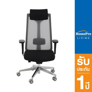 HomePro เก้าอี้สุขภาพ FURDINI BARRON สีดำ แบรนด์ FURDINI