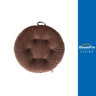 HomePro เบาะรองนั่ง HOME LIVING STYLE FUR 20x20 นิ้ว สีน้ำตาล แบรนด์ HLS