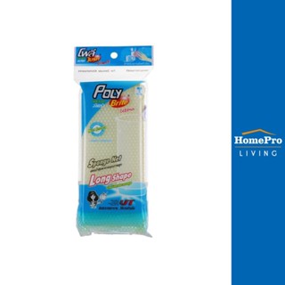 HomePro ฟองน้ำหุ้มตาข่าย -BRITE 410-0 7x16x2cm แบรนด์ POLY