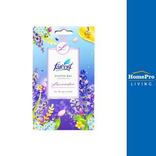 HomePro น้ำหอมปรับอากาศ 10g LAVENDER แบรนด์ FARCENT