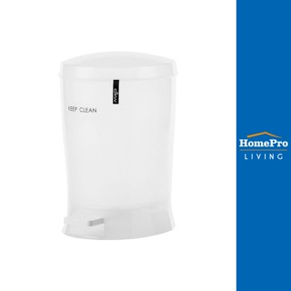 HomePro ถังขยะเหยียบรี HH2510P ขนาด 12L สีขาว แบรนด์