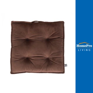 HomePro เบาะรองนั่ง HOME LIVING STYLE FUR 17x17 นิ้ว สีน้ำตาล แบรนด์ HLS