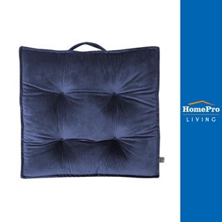 HomePro เบาะรองนั่ง HOME LIVING STYLE FUR 17x17 นิ้ว สีน้ำเงิน แบรนด์ HLS