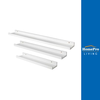 HomePro ชั้นติดผนังแบบเรียบ  COZI (S,M,L) สีขาว 3 ชิ้น แบรนด์ STACKO