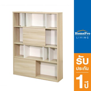 HomePro ชั้นวางของทึบ FURDINI PULSE 120 ซม. สี SAND OAK แบรนด์ FURDINI