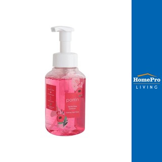 HomePro โฟมล้างมือ PORRIN 250ml GENTLE ROSE GERANIUM แบรนด์ PORRIN