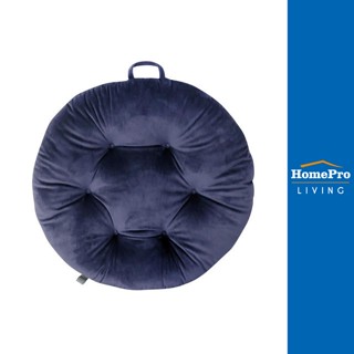 HomePro เบาะรองนั่ง HOME LIVING STYLE FUR 20x20 นิ้ว สีน้ำเงิน แบรนด์ HLS