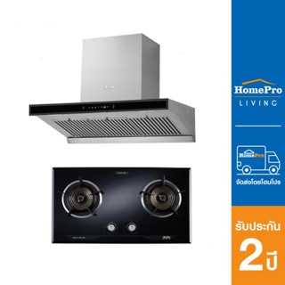 HomePro เตาฝัง+เครื่องดูดควัน AXIA DRF TW75-2G+C-SENSE90 แบรนด์ AXIA