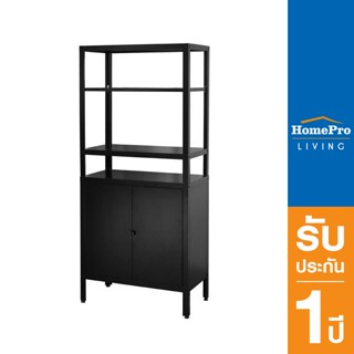 HomePro ชั้นวาง และตู้เก็บของ FURDINI ZIR-85 สีดำ แบรนด์ FURDINI