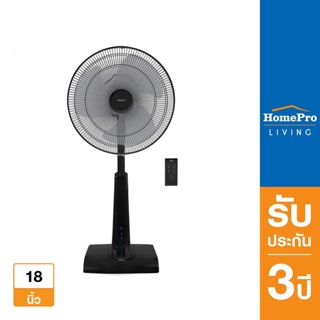 [ส่งฟรี] HATARI พัดลมสไลด์ 18 นิ้ว รุ่น Slide Smart L1 สีดำ