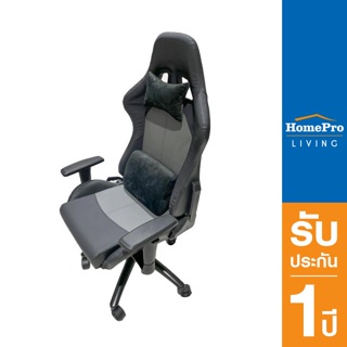 HomePro เก้าอี้เกมมิ่ง FURDINI NORMAN สีดำ แบรนด์ FURDINI