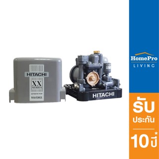 HITACHI ปั๊มอัตโนมัติ รุ่น WM-P250XX 250 วัตต์