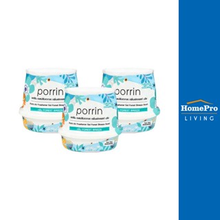 HomePro เจลปรับอากาศ FOREST BREEZE 180 กรัม แพ็ก 3 ชิ้น แบรนด์ PORRIN