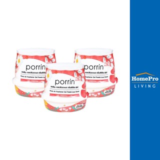 HomePro เจลปรับอากาศ FREESIA LUXE 180 กรัม แพ็ก 3 ชิ้น แบรนด์ PORRIN