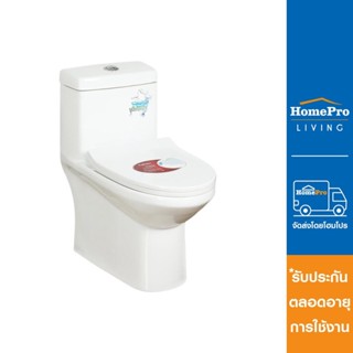 HAFELE สุขภัณฑ์ 1 ชิ้น รุ่น 495.61.447 3/6L สีขาว