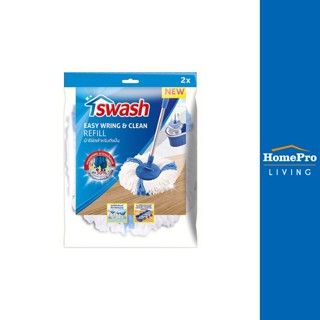 HomePro อะไหล่ม็อบไมโครไฟเบอร์กลม 6 นิ้ว แพ็กคู่ สีฟ้า แบรนด์ SWASH