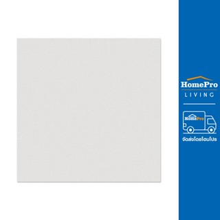 HomePro กระเบื้องพื้น 60X60 ซม. คาซเบกี ไลท์เกรย์ A 1.44M2 แบรนด์ CERGRES