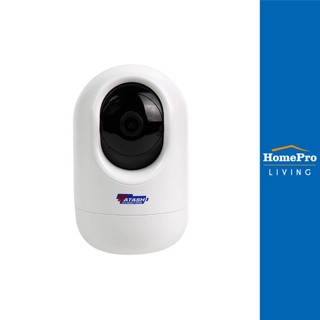 HomePro กล้องวงจรปิด WIOT1029C 3 ล้านพิกเซล แบรนด์ WATASHI