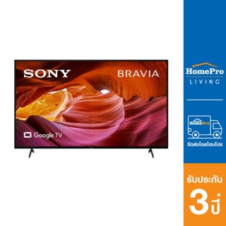 SONY แอลอีดีทีวี 65 นิ้ว (4K, LED, Google TV) รุ่น KD-65X75K