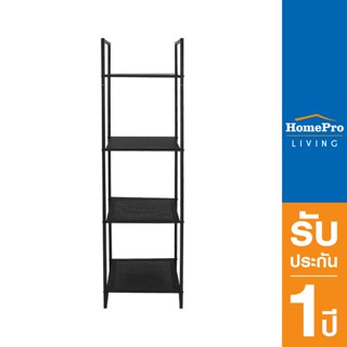 HomePro ชั้นวางของ 4 ชั้น FURDINI VITT SHELF MOCCA ดำ แบรนด์ FURDINI