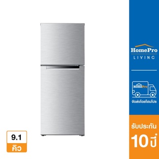 HAIER ตู้เย็น 2 ประตู รุ่น HRF-THM25NS 9.1 คิว สีสเตนเลส