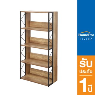 HomePro ชั้นวางของ 4 ชั้น METRO สี PINE แบรนด์ FURDINI