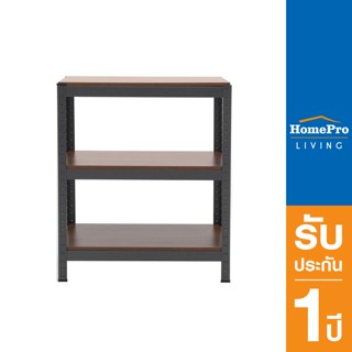 HomePro ชั้นวางของ 3 ชั้น FURDINI ZIR สีดำ/ลายไม้เข้ม แบรนด์ FURDINI