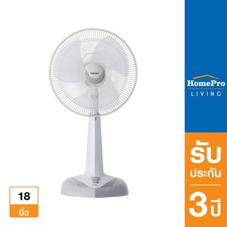 HATARI พัดลมสไลด์ 18 นิ้ว รุ่น HE-S18M1 สีเทา