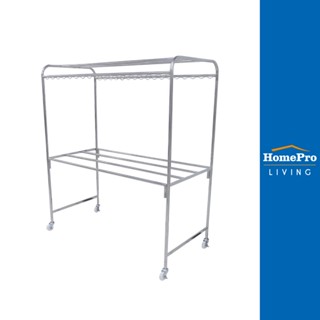 HomePro ราวตากผ้าสเตนเลสมีล้อล๊อคได้ 8เส้น W156cm แบรนด์ PLIM