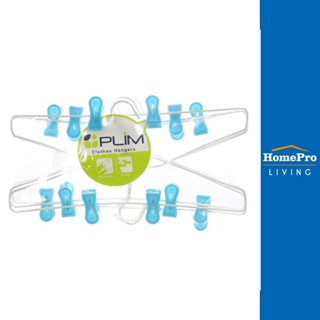 HomePro ไม้แขวน ไม้แขวนเสื้อ เคลือบPVC มีที่หนีบ สีขาว บรรจุ6ชิ้น แบรนด์ PLIM