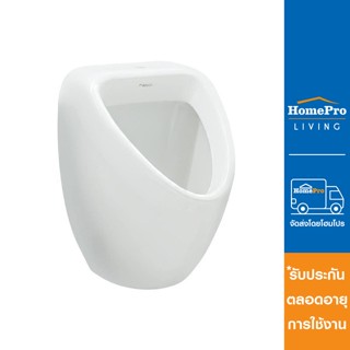 HomePro โถปัสสาวะชาย NU-957 WA สีขาว แบรนด์ NASCO