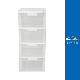 HomePro ตู้ลิ้นชัก 4 ชั้น STACKO MAX(S) 34x40x80 ซม. สีใส แบรนด์ STACKO