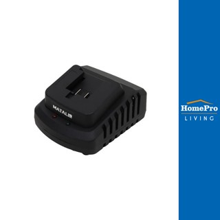 HomePro แท่นชาร์จแบตเตอรี่ BL-P01 21 โวลต์ 2.5 แอมป์ แบรนด์