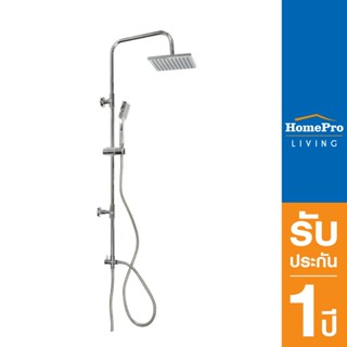 HomePro ฝักบัว Rain Shower เดี่ยว รุ่น MY-1300 แบรนด์ MOYA