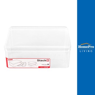 HomePro กล่องรองเท้า STACKO 887RS 19.2x28x10.7 ซม. สีใส แบรนด์ STACKO